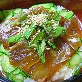 熟成の美味しい漬けで！さっぱり！冷し漬け茶漬け！